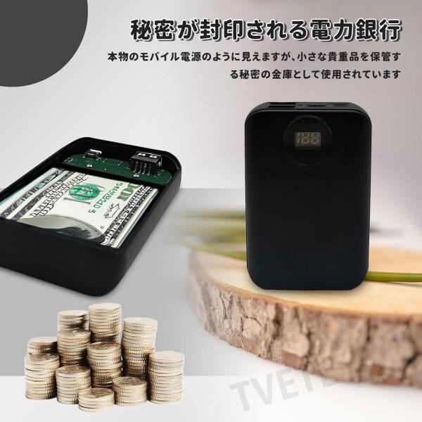 隠し収納 パワーバンク 隠し金庫 シークレットボックス セーフティーボックス ミニ金庫 カモフラージュ ロックなし 金庫 持ち運び 金庫小型 家庭用 オフィス用
