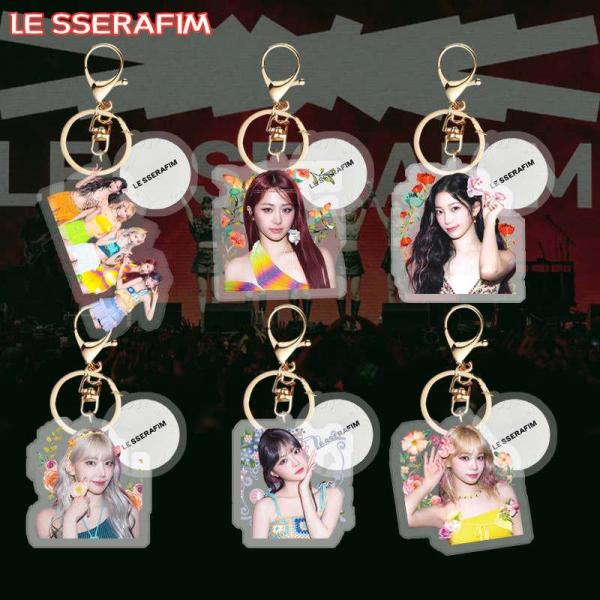 2番目半額 LE SSERAFIMグッズ キーリング アクリル ルセラフィム キーホルダー グッズ キーチェーン アクセサリー 携帯 鍵 自動車飾り 小物 飾り SAKURA CHAEWON