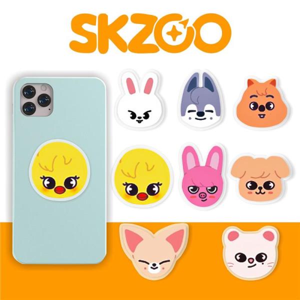 2番目半額 Stray Kidsグッズ スマホホルダー SKZOO 携帯ホルダー アクリル ストレイキッズ キャラクター 貼り付け ホルダー スキズ スマホスタンド 伸縮可 SKZ