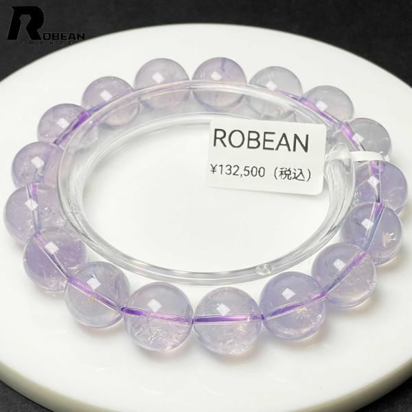 高級 EU製★ROBEAN・スコロライト★ブレスレット パワーストーン 天然石 綺麗 12.5-12.9mm M0224694