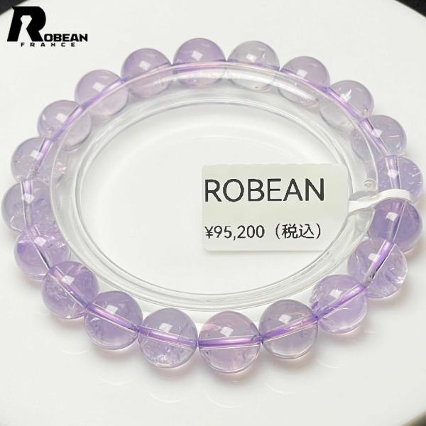 絶賛 EU製 ★ROBEAN・スコロライト★ブレスレット パワーストーン 天然石 綺麗 アクセサリー レディース メンズ 9.5-10mm M0303718