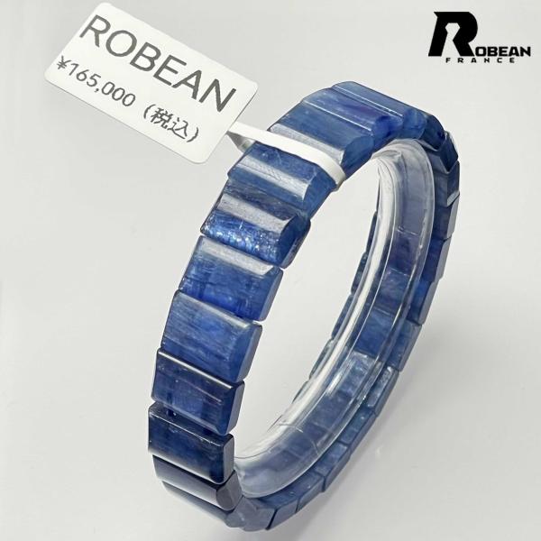 高級 EU製★ROBEAN・カイヤナイト・バングル★パワーストーン アクセサリー 天然石 原石 お守り 高級 12.1*7.7*4.5mm M0701587