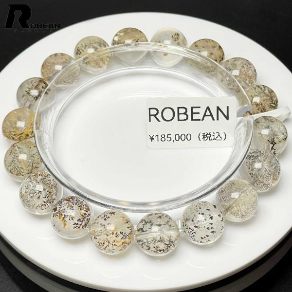 上品 EU製★ROBEAN・デンドライト★ブレスレット アクセサリー 天然石 模樹石水晶 お守り ギフト 11.3-11.7mm M0715706