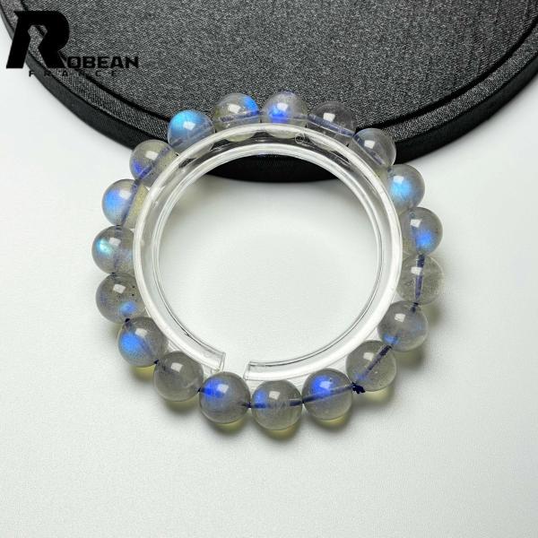 逸品 EU製 ★ROBEAN・ブルーラブラドライト★パワーストーン ブレスレット アクセサリー 幸運 開運 浄化 プレゼント 10.2-10.7mm M1018760