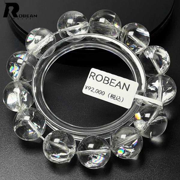 夢色 EU製 ★ROBEAN・レインボーアイリスクォーツ★パワーストーン ブレスレット アクセサリー 天然石 浄化 15.3-16.5mm M1226373