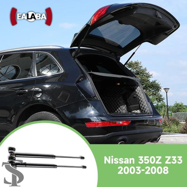 並行輸入品 日産 350Z Z33 2003-2008 リアトランク テールゲート