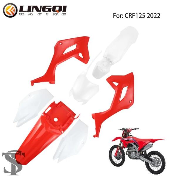 並行輸入品】 バイク用プラスチックフェアリング プラスチックパーツ