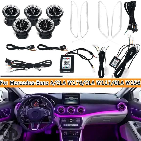 春*翔様 メルセデスベンツ タービンアンビエントライトA CLA GLA用12色 並行輸入品】メルセデス ベンツ A/CLA W176/CLA W117/GLA W156