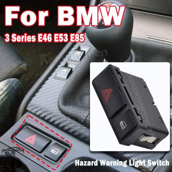 並行輸入品 61318368920 BMW E46 E53 E85 E86 X5 Z4 M3 325 3 シリーズ非常灯スイッチハザードボタン中央ロック