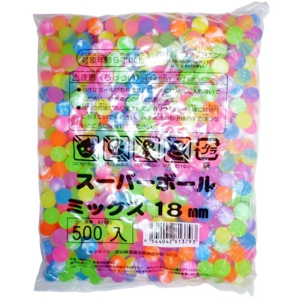 スーパーボール 18mmミックス 500入 P5 : おもちゃ問屋 人形の桃秀