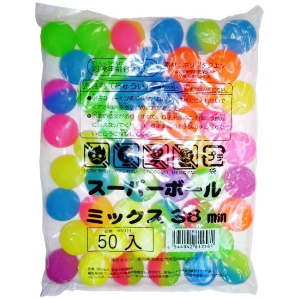 スーパーボール？ スーパーボール 38mm新ミックス 50入 P5 : おもちゃ問屋 人形の