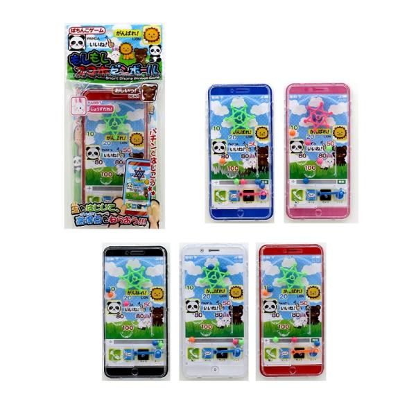 もしもしスマホピンボール「単価50円(税込)×25個」P1