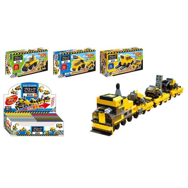 �u���b�N�R���N�V�����@���ݎԁu�P��85�~(�ō�)×12�vP2