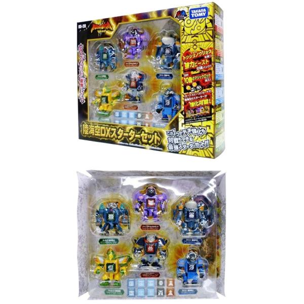 tousyu-1_c-bisutosagabs20