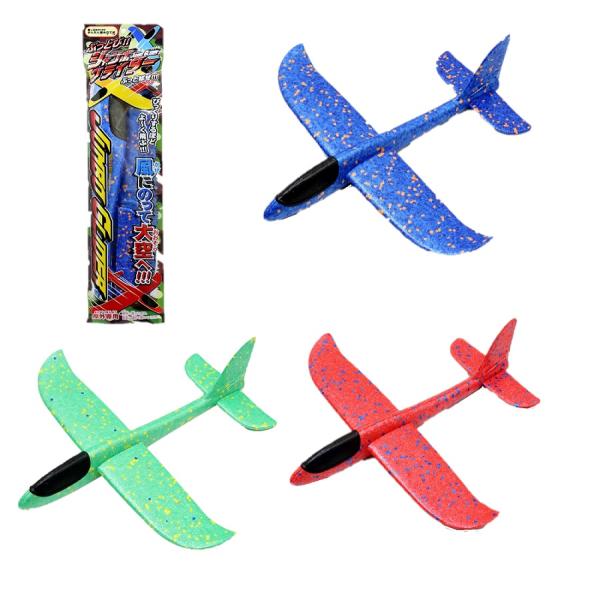 サッポロ一番　ジャンボグライダー　サンヨー食品株式会社　景品　さわやか夏気分 1387014_00_1677205714.jpg