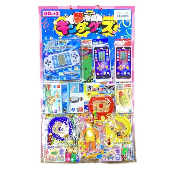 当物セット　LCDゲーム当80付(台紙付)