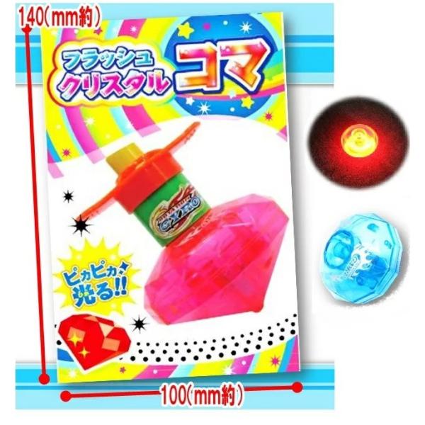 tousyu-1_o-f-kurisutarukoma-1