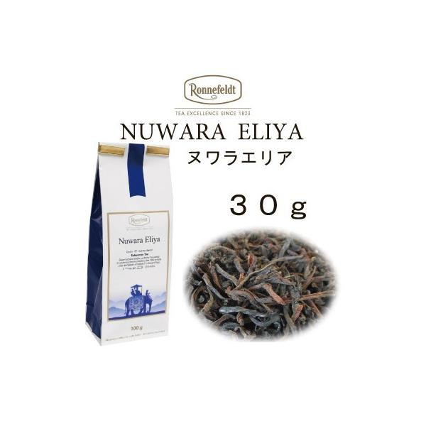 ロンネフェルト 紅茶 ギフト ヌワラエリア30g :ceylon-nuwara-30g:ロンネフェルト紅茶 高崎 陶豆屋 - 通販 - Yahoo!ショッピング ロンネフェルト 紅茶 ギフト ヌワラエリア30g :ceylon-nuwara-30g:ロンネフェルト紅茶 高崎 陶豆屋 - 通販 - Yahoo!ショッピング