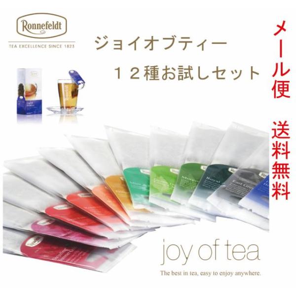 ロンネフェルト 紅茶 - 茶葉・インスタントドリンクの人気商品・通販・価格比較 - 価格.com ロンネフェルト 紅茶 - 茶葉・インスタントドリンクの人気商品・通販・価格比較 - 価格.com