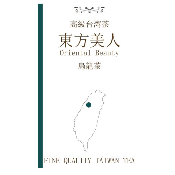 東方美人　とうほうびじん　  30g     台湾　ウーロン茶