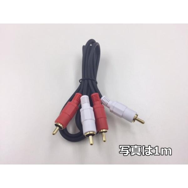 ���ʔ� VK-OD0.5 �Ԕ�RCA�s�� �X�e���I�I�[�f�B�I�P�[�u�� 0.5m