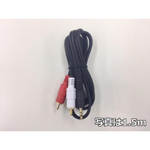 ʔ VK-35SRW3 3.5ӃXeI̐ԔRCAs I[fBIP[u 3m