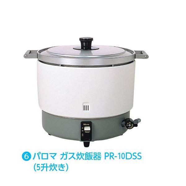パロマ（Paloma） ガス炊飯器（5升炊き）PR-10DSS : 厨房キッチンの店