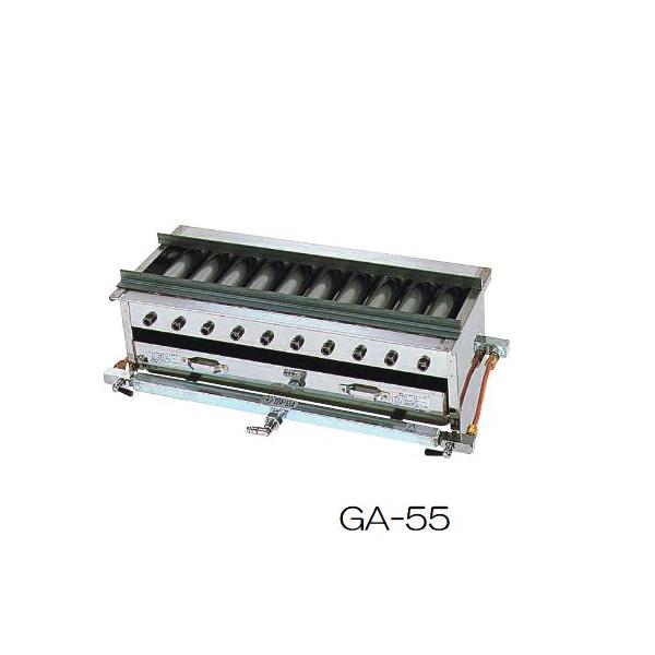 ガス串焼き器［GA-55］ 焼鳥器 業務用調理道具のネット販売店