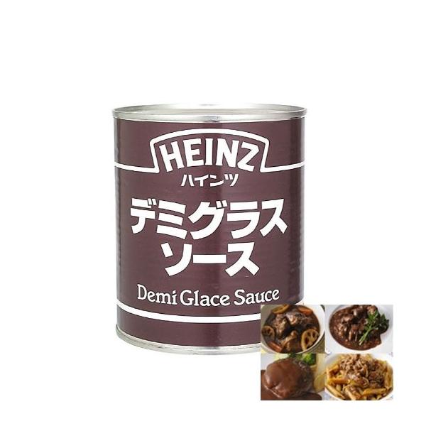 ハインツ）デミグラスソース　２号缶【規格】２号缶（８４０ｇ）【外装サイズ】１００×１００×１１８ｍｍ【最終加工地】ニュージーランド【調理方法】ハンバーグやビーフシチューのソースとして赤ワインや、トマト、ブイヨン等でのばしてごください。【商品...