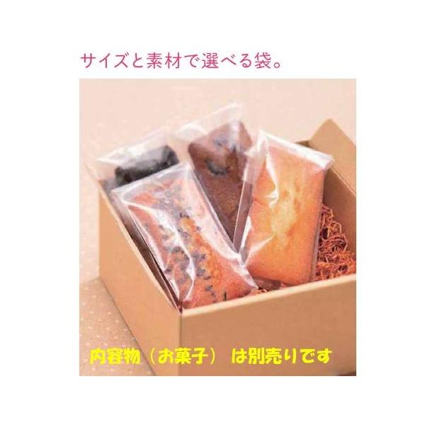 脱酸素剤対応袋 マチ有(80+60×210)（50枚入）お菓子包装袋 /【Buyee ...