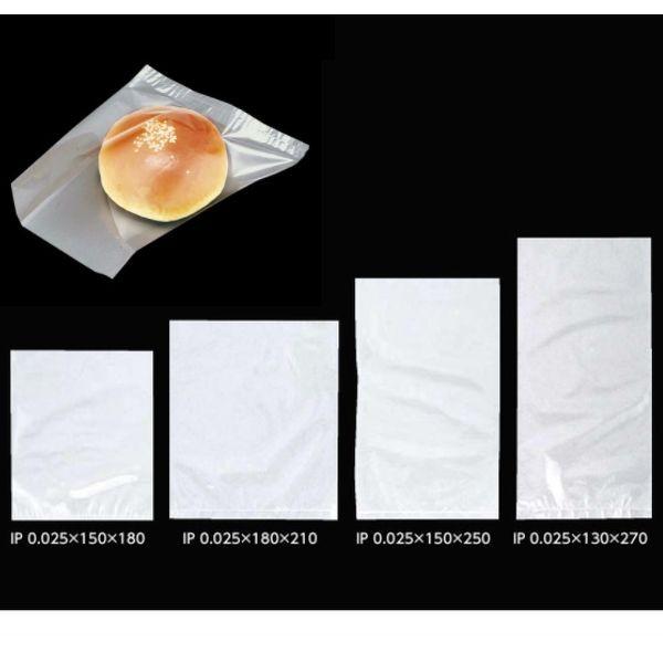 菓子パン袋 透明IP袋（150×180）（100枚入）
