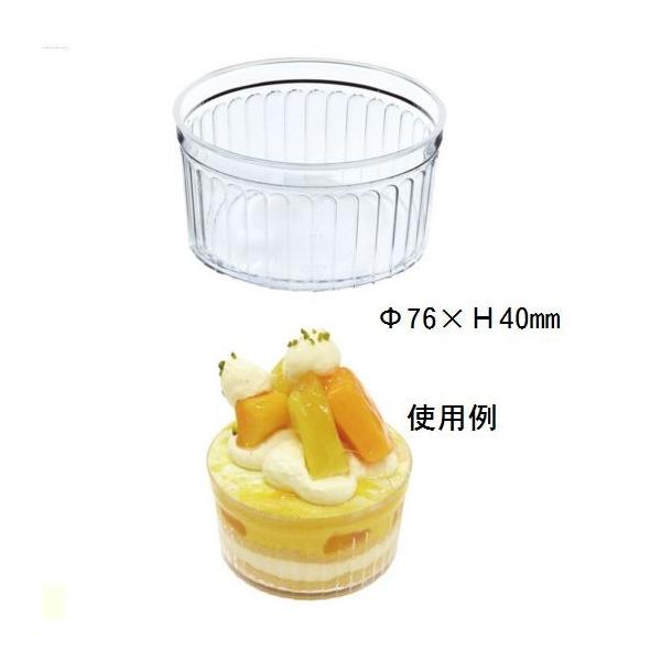 デザートカップ デザートカップ IK135-165 ドレッセ PS （30個入） | 角型カップ