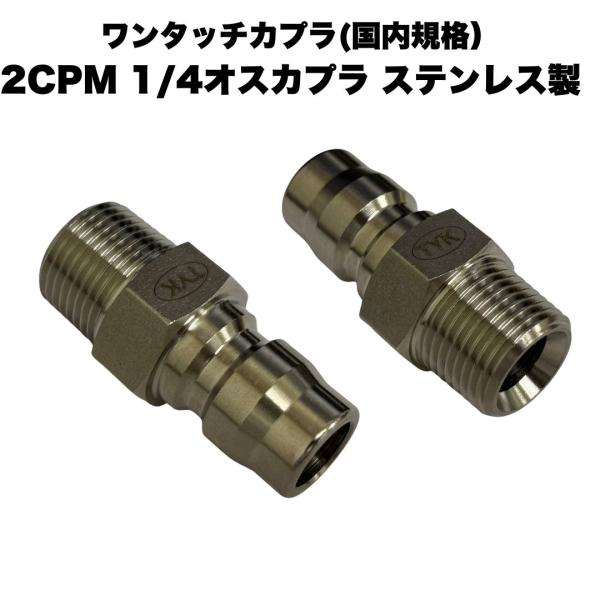 touyou-store_4582523257926