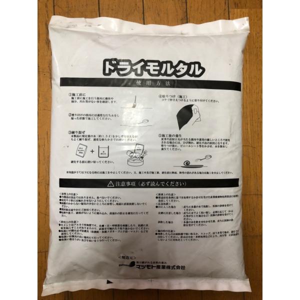 ドライモルタル インスタントセメント 10kg マツモト産業 Buyee Buyee Japanese Proxy Service Buy From Japan Bot Online