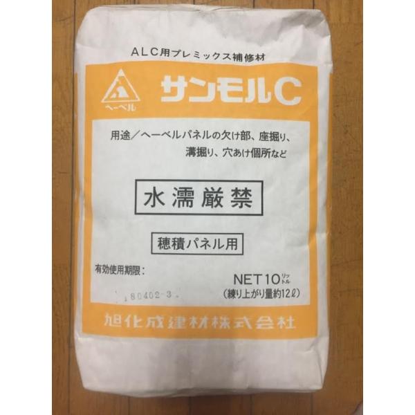 サンモルc Alc用プレミックス補修材 10リットルの価格と最安値 おすすめ通販を激安で