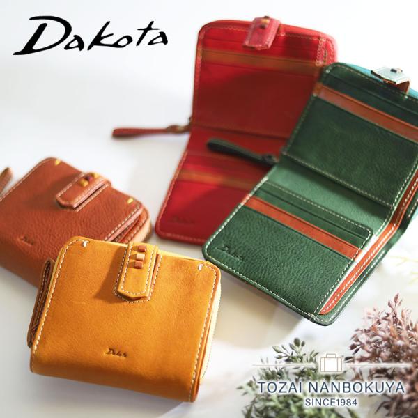 Dakota（ダコタ） 最大P47％ ノベルティ付 二つ折り財布 ペルリーネ