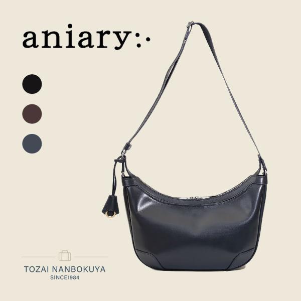aniary（アニアリ） ショルダーバッグ レザー 舟型ショルダーバッグ 01