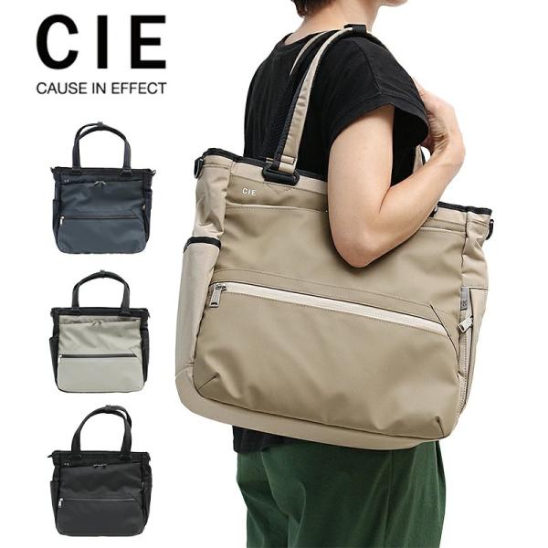�V�[ �o�b�O �g�[�g�o�b�O CIE VARIOUS TOTEBAG �V�[ ���@���A�X �g�[�g �V�����_�[ �V�����_�[�o�b�O 2way 021809 ���K�i