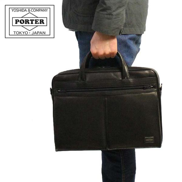 PORTER ポーター アメイズ 2WAYブリーフケース 022-03787 吉田カバン