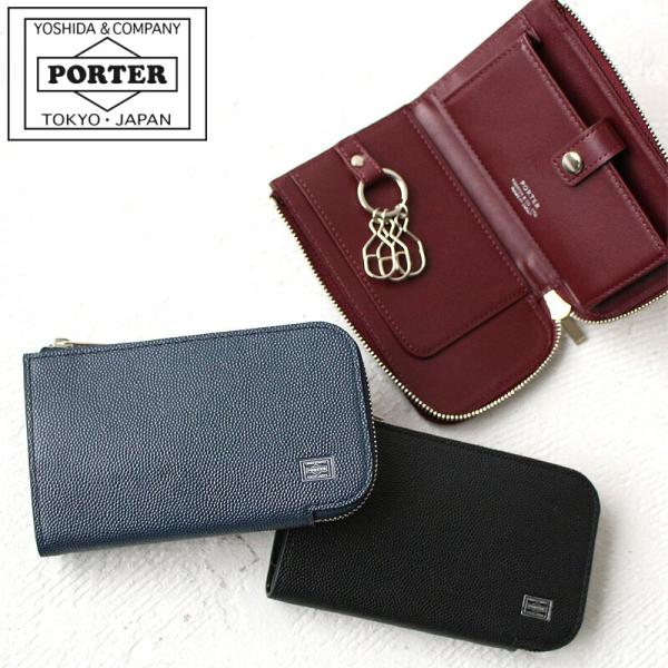 Porter エイブル　キーケース PORTER ポーター エイブル キーケース | TOZAI NANBOKUYA