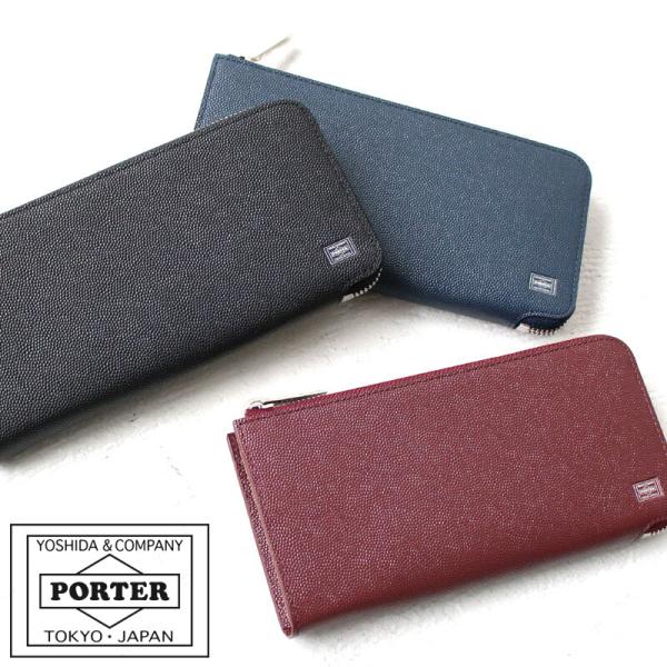 ポーター エイブル ロングウォレット 030-03438 吉田カバン 長財布 メンズ PORTER PORTER ポーター エイブル ロングウォレット 030-03438 吉田カバン 長