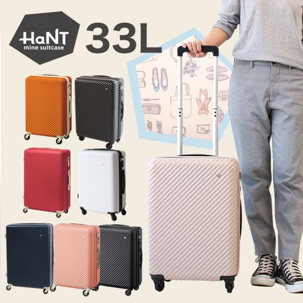 エース スーツケース ハント マイン 33lの人気商品・通販・価格比較