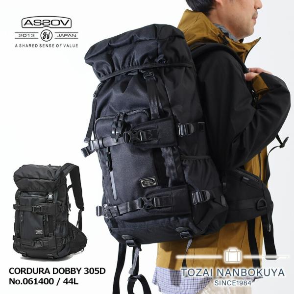 AS2OV アッソブ リュック CORDURA DOBBY 305D BACK PACK バックパック 061400 PC収納 44L コーデュラ 耐久性 A3サイズ対応 UNBY akz044 AS2OV（アッソブ） リュック CORDURA DOBBY 305D BACK PACK バック