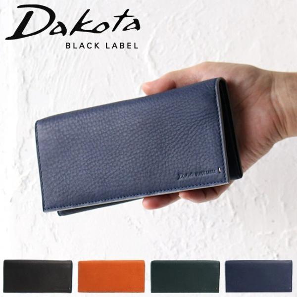 Dakota ダコタ BLACK LABEL グリップ 長財布 0620122 ダコタブラックレーベル Dakota BLACK LABEL グリップ 長財布
