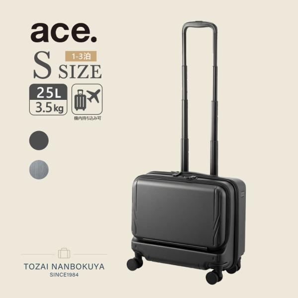 Ace（エース） ace. ジェットエクセル 25L スーツケース 06855 ユニ