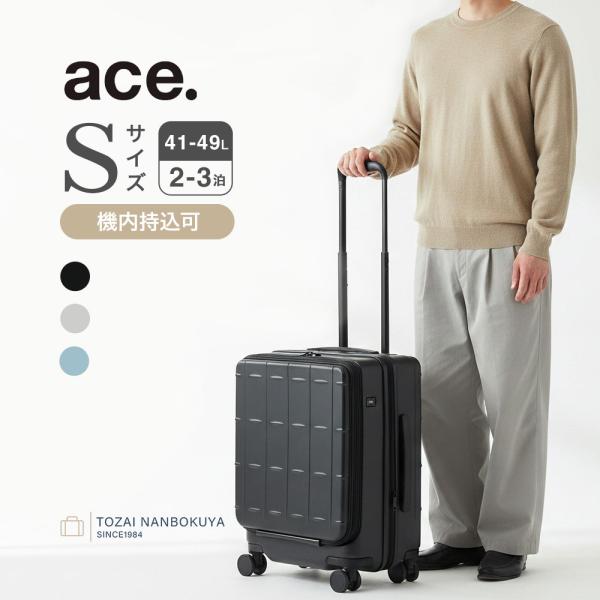 ace. エース トレリスＺ スーツケース 09071 メンズ オールシーズン 旅行 ユニセックス 49L バッグ キャリーバッグ 爆買