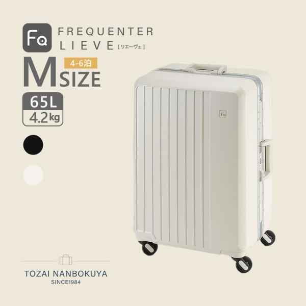 素材ポリカーボネートサイズH60×W42×D29cm重さ4200g原産国中国仕様＜内装＞メインルーム :X型固定ベルト、フック式のディバイダー、ファスナー式ディバイダー容量：約65L