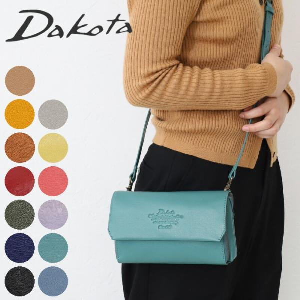 Dakota 最大P52％ ノベルティ付 ダコタ お財布ポシェット アミューズ