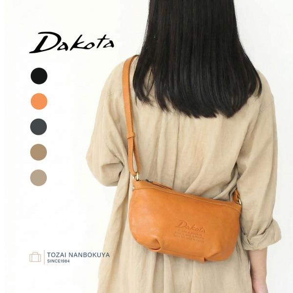 ダコタ ショルダーバッグ Dakota（ダコタ） 最大46％ 限定ギフト付 ジェントリー ショルダー