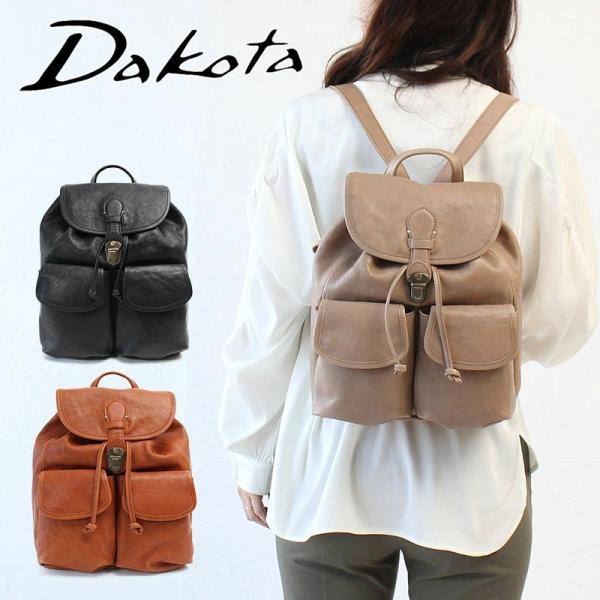 オシャレ ダコタ リュック リュックサック Dakota ビーバー 1034200